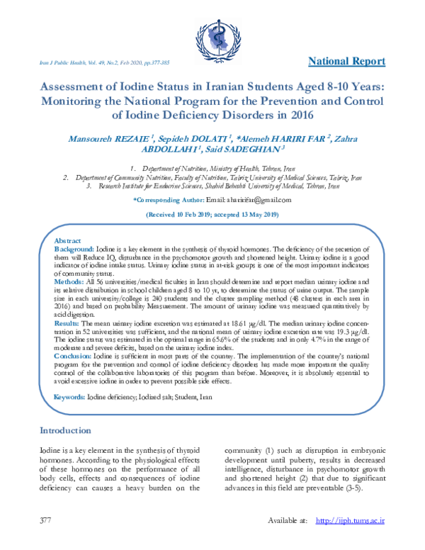 (PDF) Assessment of Iodine Status in Iranian Students Aged 8-10 Years ...