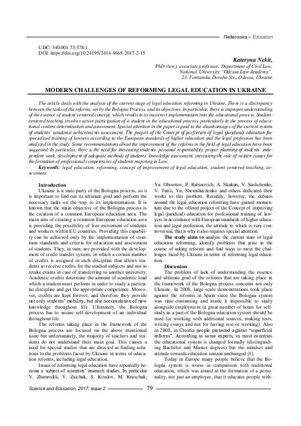 (PDF) Modern Challenges of Reforming Legal Education in Ukraine
