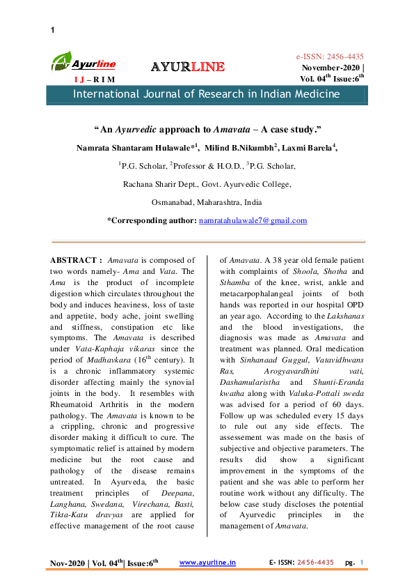 (PDF) An Ayurvedic Approach To Amavata A Case Study Dr.Namrata