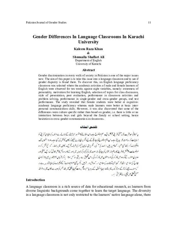 (PDF) Gender Differences In Language Classrooms In Karachi University