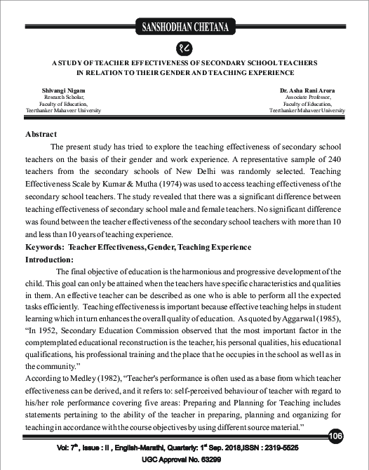 (PDF) A Study of Teacher Effectiveness of Secondary School Teachers in ...