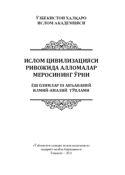 Transcarpathia jinsiy aloqa