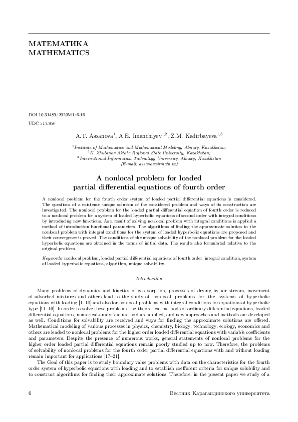 (PDF) A nonlocal problem for loaded partial differential equations of ...