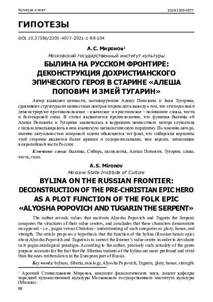 Zkd музыка