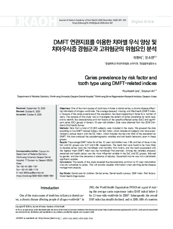 (PDF) Caries prevalence by risk factor and tooth type using DMFT ...