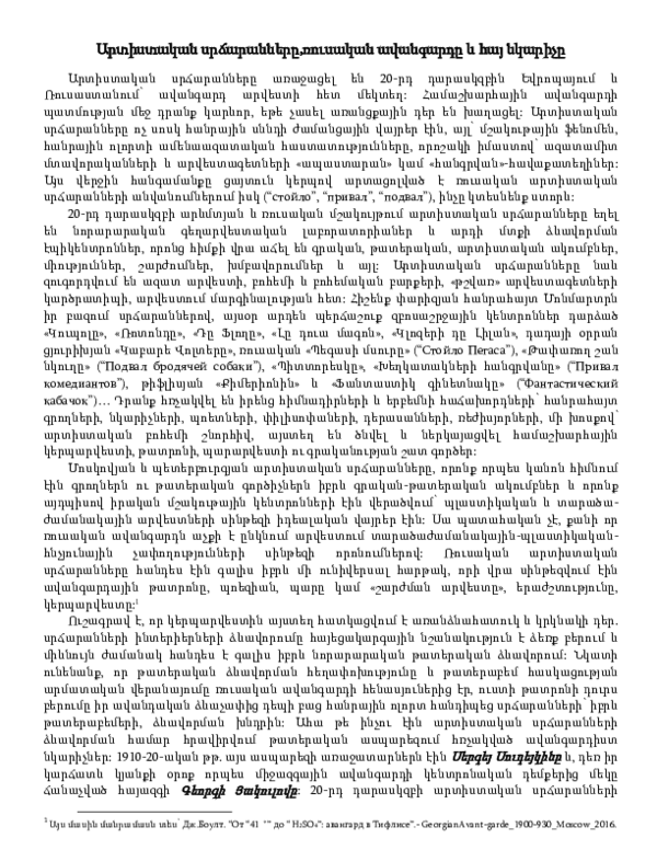 32+ Calendario Luglio 2000 calendario gennaio 1998