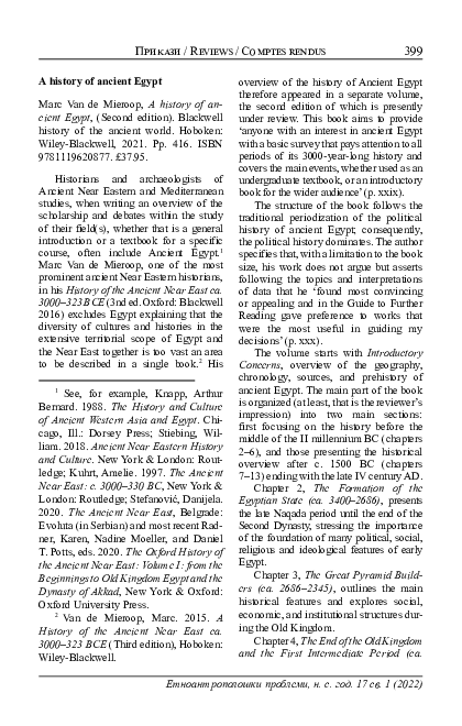 (PDF) Review on 'Marc Van de Mieroop, A history of ancient Egypt ...