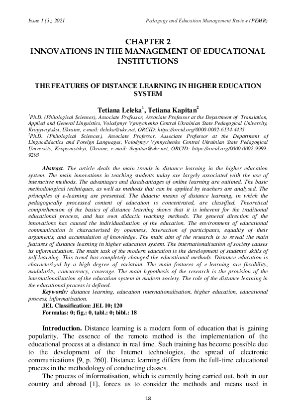 (PDF) The Features of Distance Learning in Higher Education System