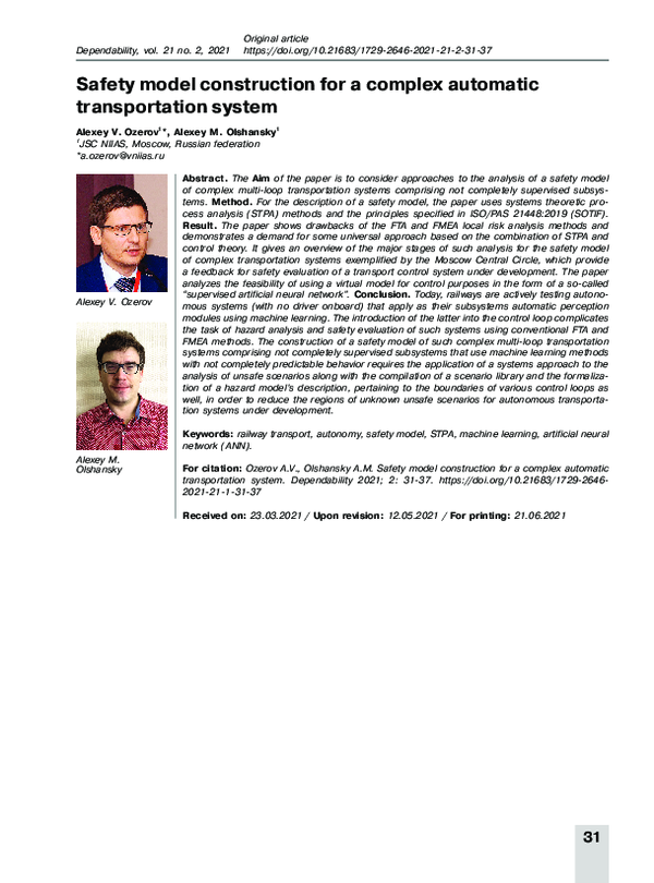 (PDF) Safety model construction for a complex automatic transportation ...