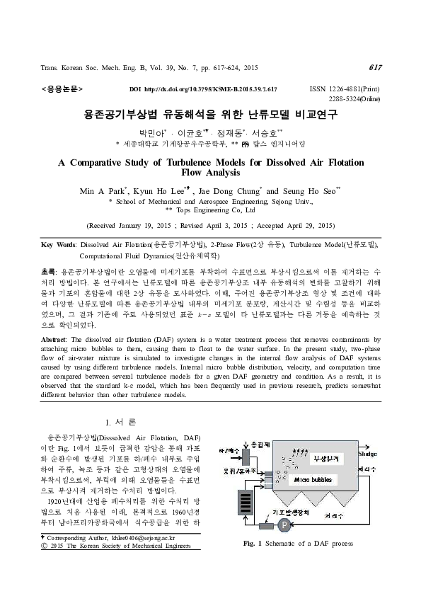 (PDF) A Comparative Study of Turbulence Models for Dissolved Air ...