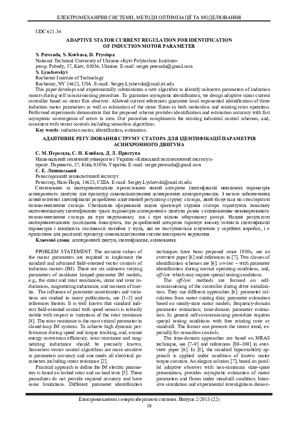 (PDF) Adaptive Stator Current Regulation for Identification of ...