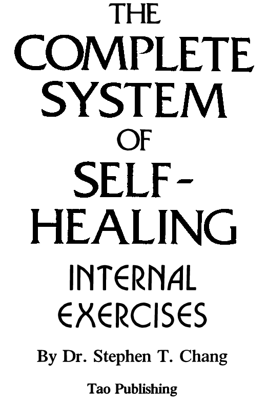 (PDF) Chang the complete system of self healing internal exercises