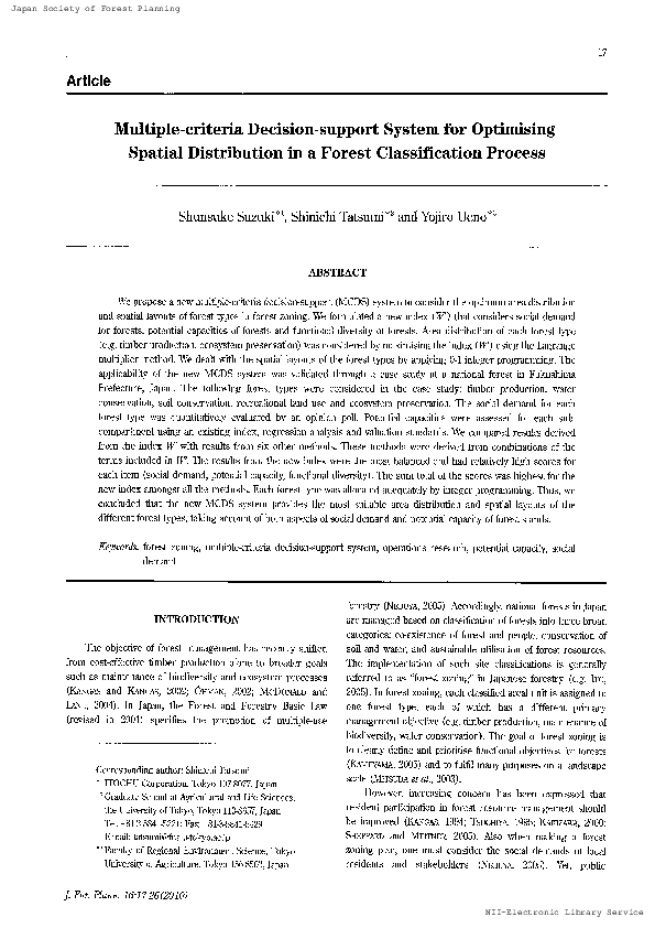(PDF) A multiple criteria decision support system for autonomous ...