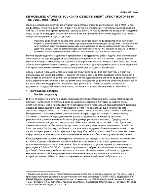 De-mobilised atoms as boundary objects: The short lives of isotopes in the USSR