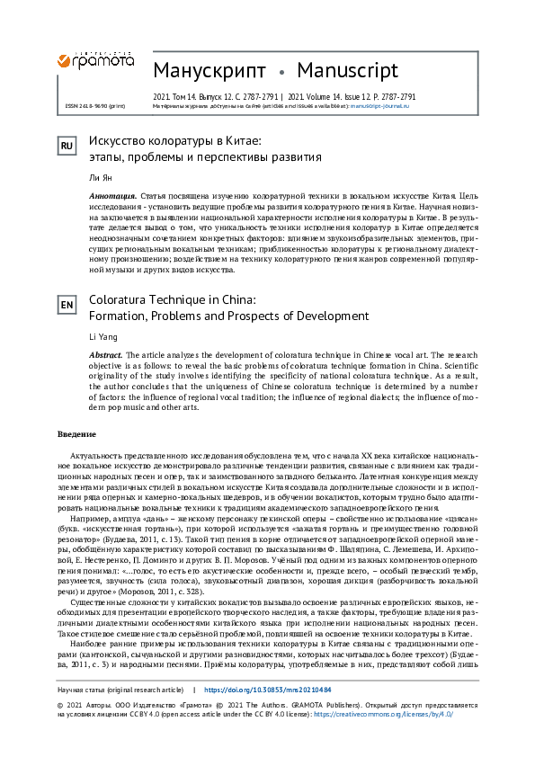 (PDF) Serum calcitonin gene related peptide (CGRP) levels in migraine ...