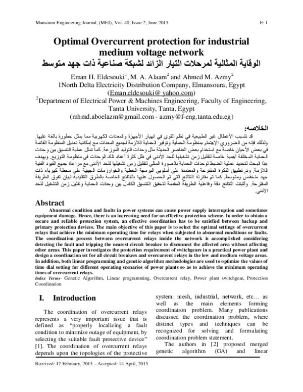 (PDF) Optimal Overcurrent protection for industrial medium voltage ...