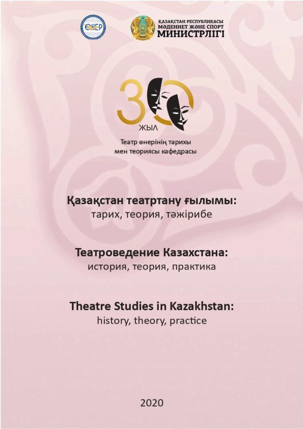 Анна Снаткина жалаңаш стильде