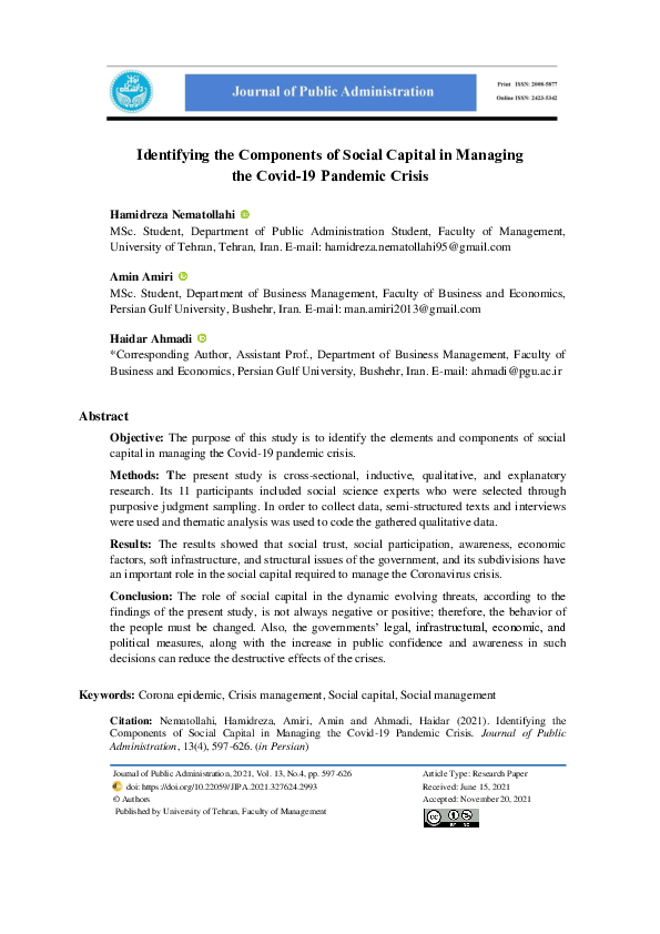 (PDF) Identifying the Components of Social Capital in Managing the ...