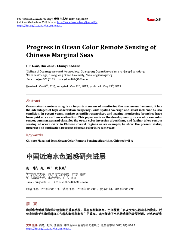 (PDF) Progress in Ocean Color Remote Sensing of Chinese Marginal Seas