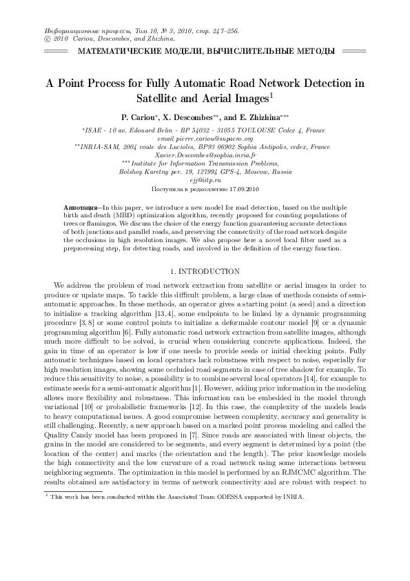 (PDF) A Point Process for Fully Automatic Road Network Detection in ...