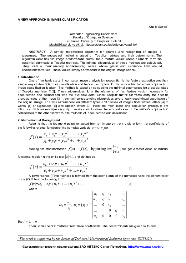 (PDF) A New Approach in Image Classification