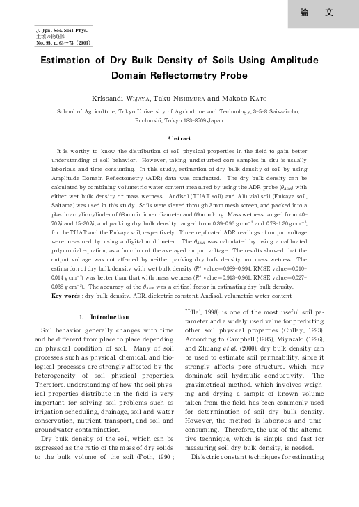 (PDF) Estimation of dry bulk density of soil using amplitude domain ...