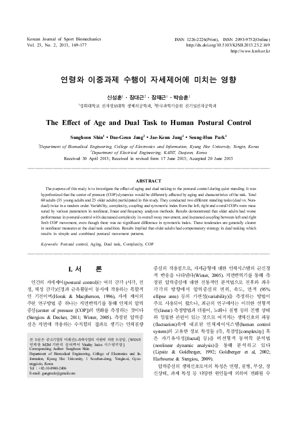 (PDF) The Effect of Age and Dual Task to Human Postural Control