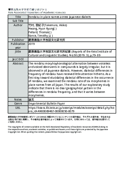 (PDF) Rendaku in Place Names Across Japanese Dialects