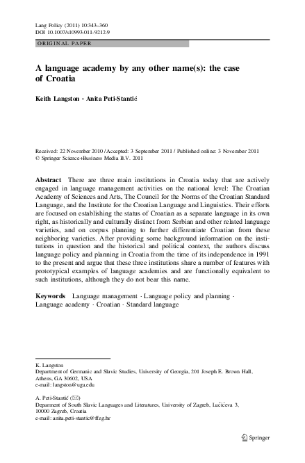 A language academy by any other name(s): the case of Croatia