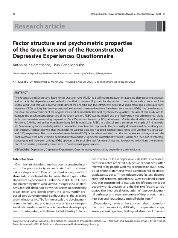 (PDF) Factor structure and psychometric properties of the Greek version ...