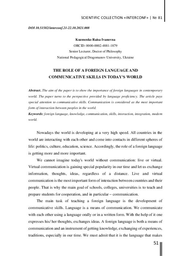 (PDF) The Role of a Foreign Language and Communicative Skills in Today ...