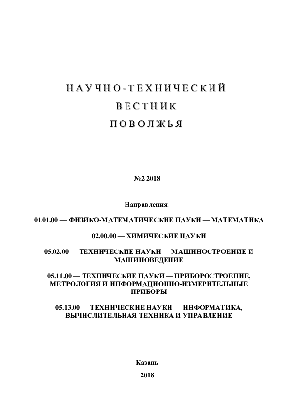 PDF) BackHauling-As-A-Service (BHaaS) For 5G Optical Sliced.