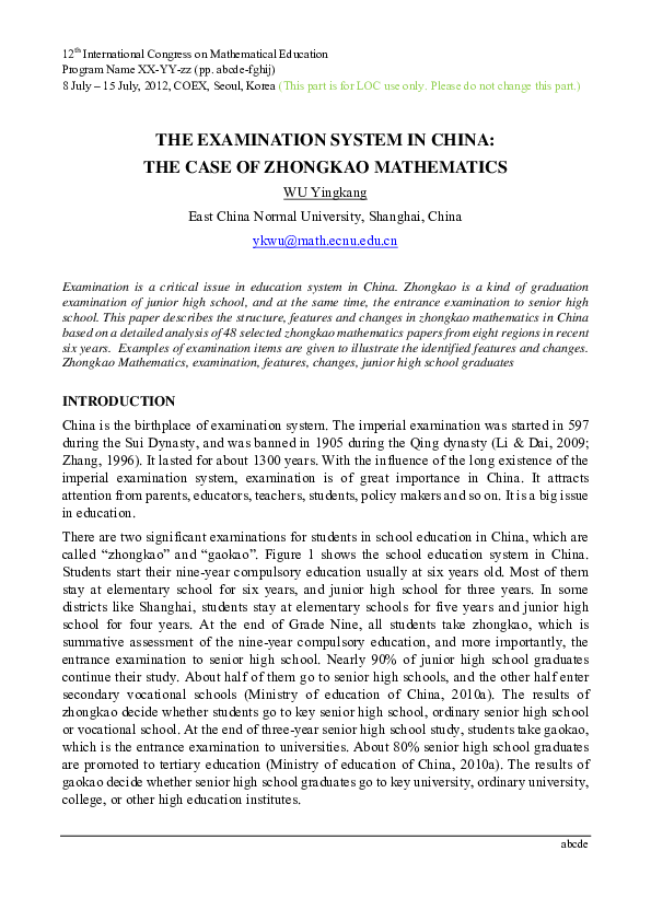 (PDF) The Examination System in China: The Case of Zhongkao Mathematics