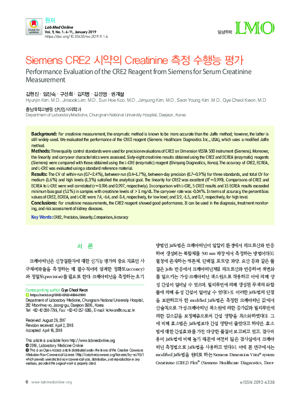 (PDF) Performance Evaluation of the CRE2 Reagent from Siemens for Serum ...