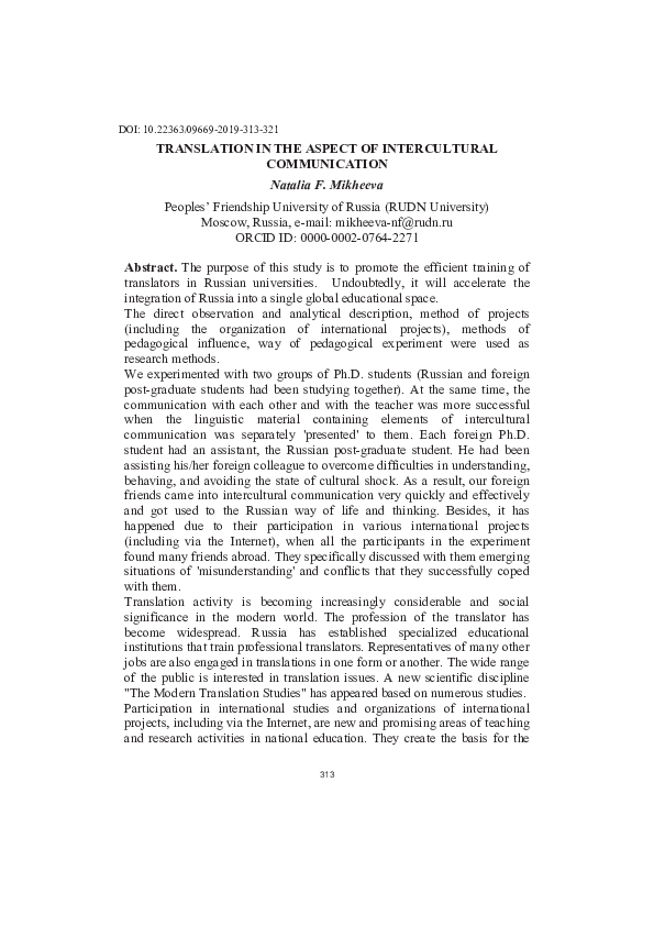 (PDF) Translation in the Aspect of Intercultural Communication