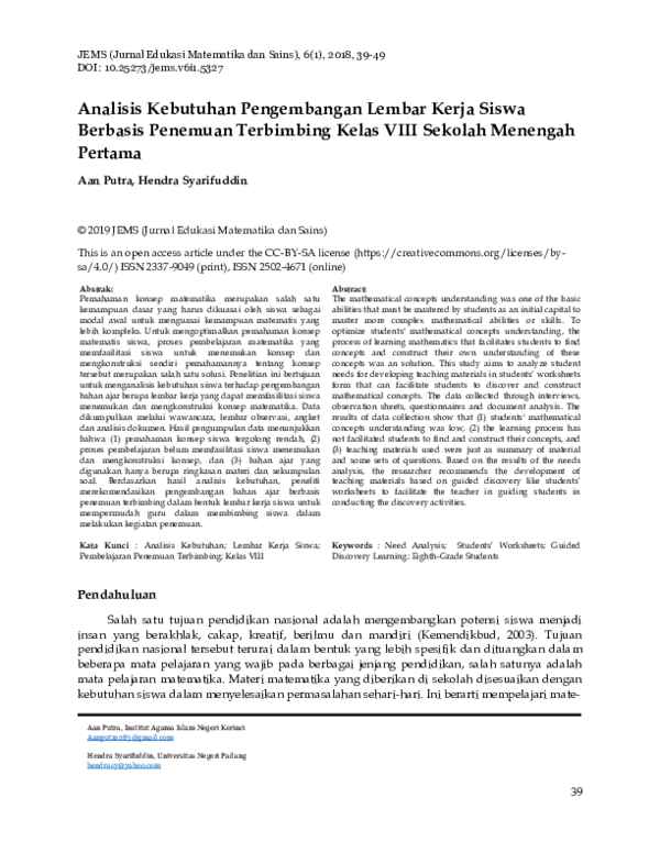 (PDF) Analisis Kebutuhan Pengembangan Lembar Kerja Siswa Berbasis