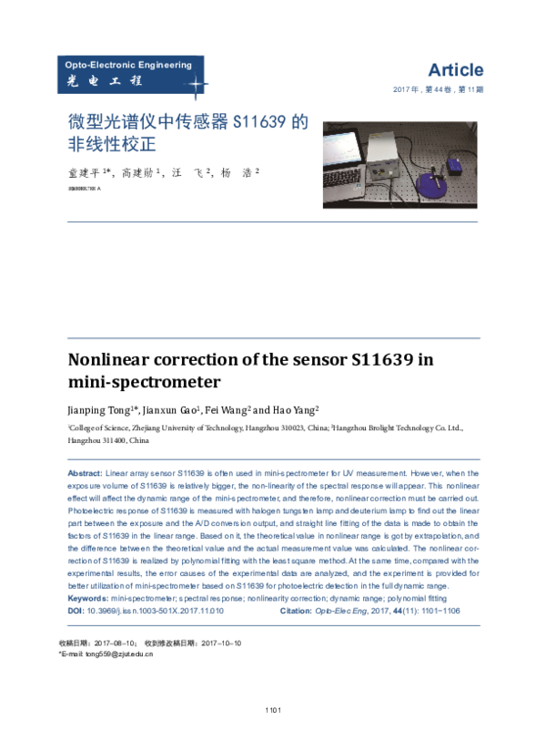(PDF) Optoelectronic humidity sensor A review Dr. Bal Chandra Yadav