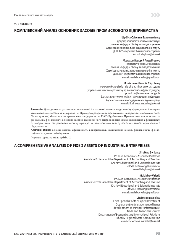 (PDF) Kinematic Synthesis of Spherical Fourbar Linkages for FivePoses