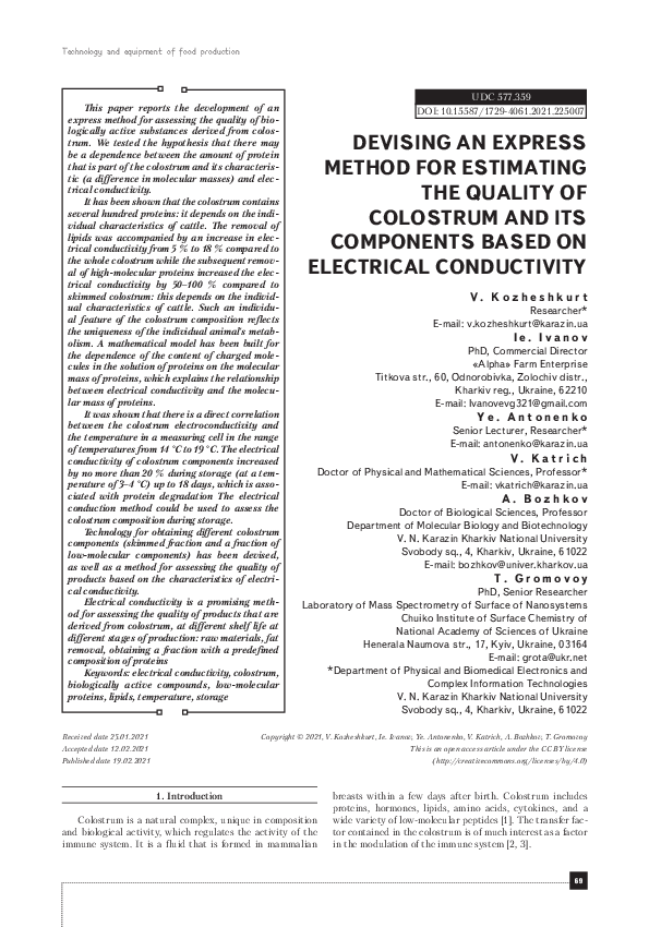 (PDF) Devising an express method for estimating the quality of ...