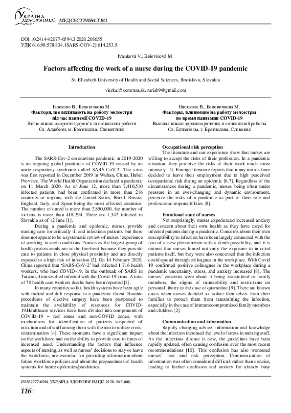 (PDF) Factors affecting the work of a nurse during the COVID-19 pandemic