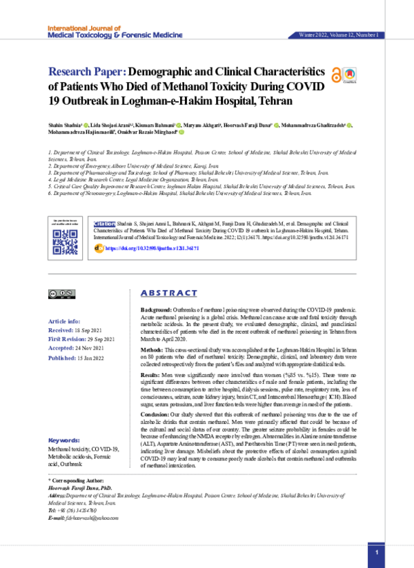 Free Pdf Download Research Paper Demographic And Clinical Characteristics Of Patients Who Died Of Methanol Toxicity During Covid 19 Outbreak In Loghman E Hakim Hospital Tehran Complementary Medicine Journal Cmja Academia Edu