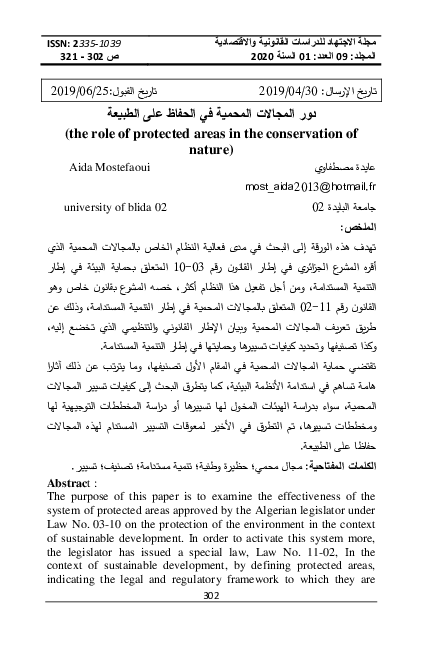 (PDF) The Role of Protected Areas in the Conservation of Nature