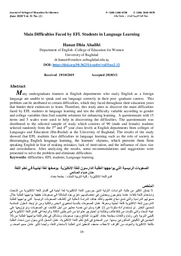(PDF) Main Difficulties Faced by EFL Students in Language Learning