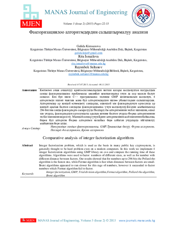 (PDF) Comparative analysis of integer factorization algorithms