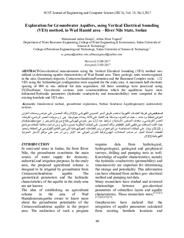 (PDF) Exploration for Groundwater Aquifers, using Vertical Electrical ...