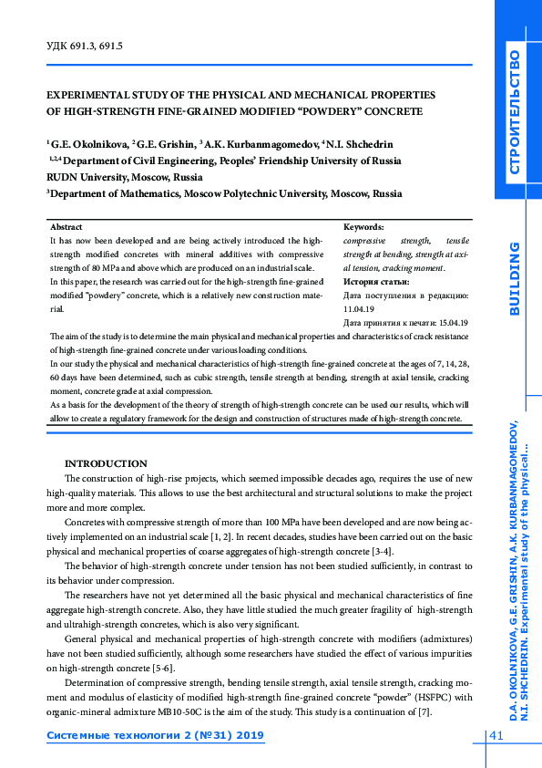 (PDF) Experimental study of the physical and mechanical properties of ...