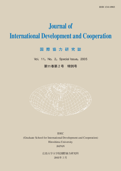 paper cover thumbnail