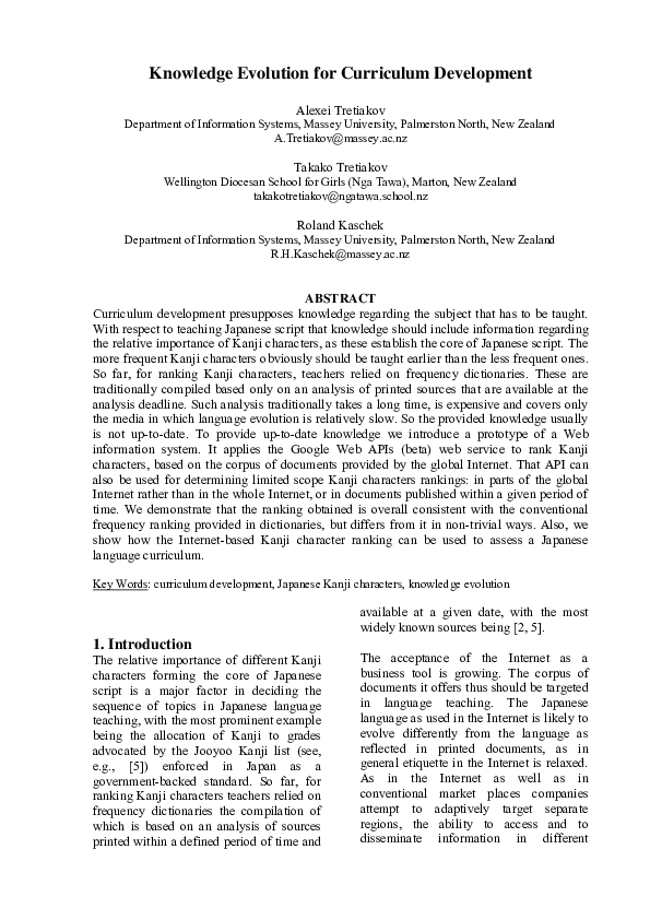 (PDF) Knowledge Evolution for Curriculum Development