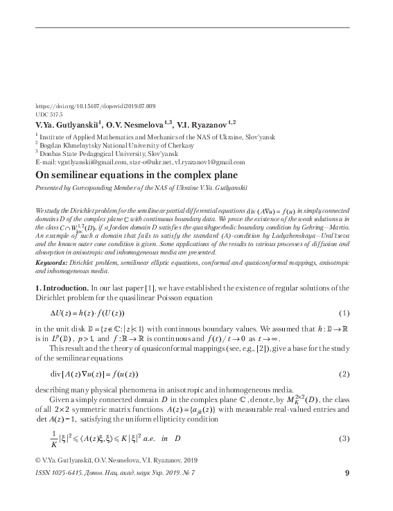 (PDF) On semilinear equations in the complex plane