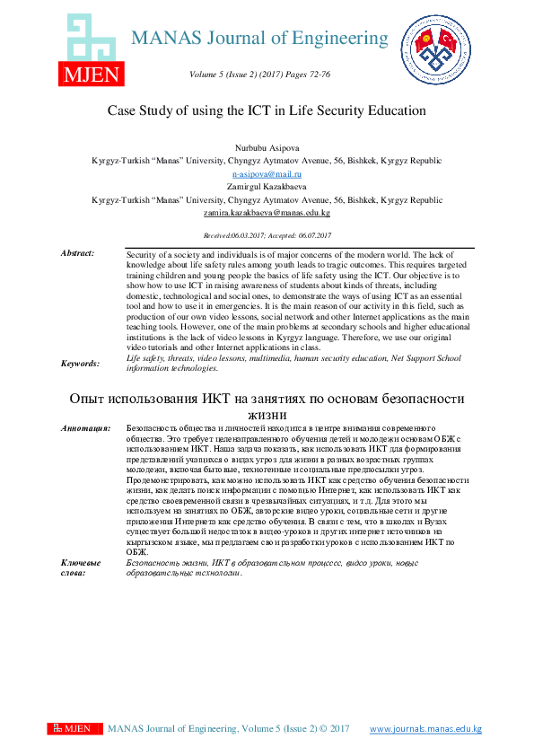 (PDF) Case Study of using the ICT in Life Security Education